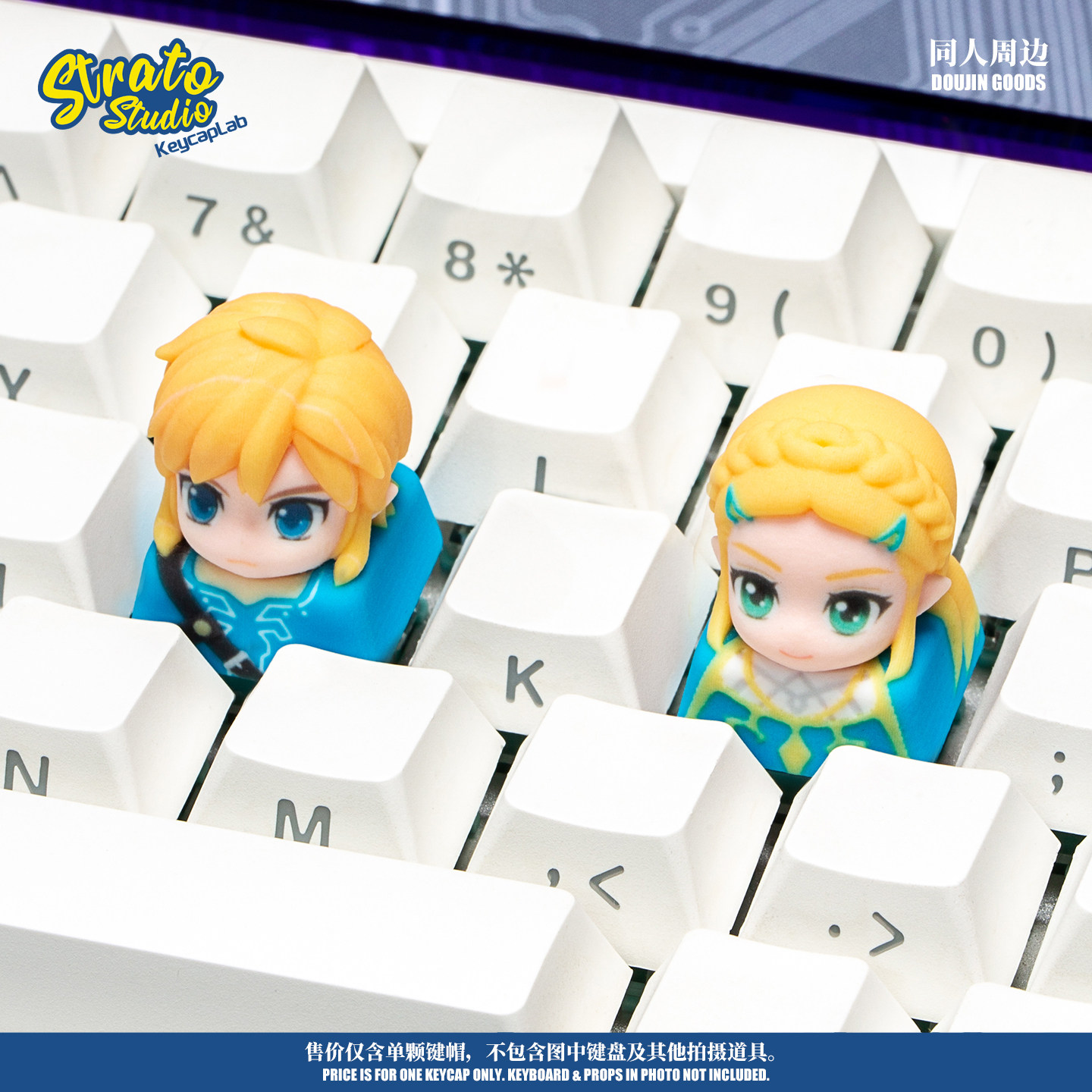 Zelda Gaming Accessories - Keycap Artesanal The Legend Of Zelda