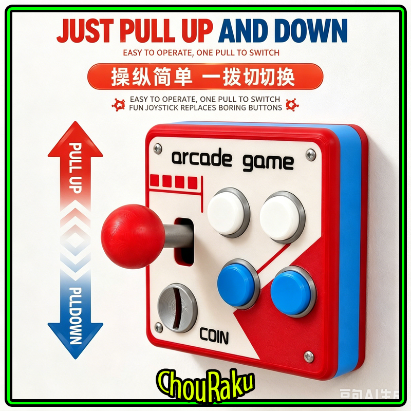 Gaming Accessories Wall - Painel Decorativo de Parede com Interruptor