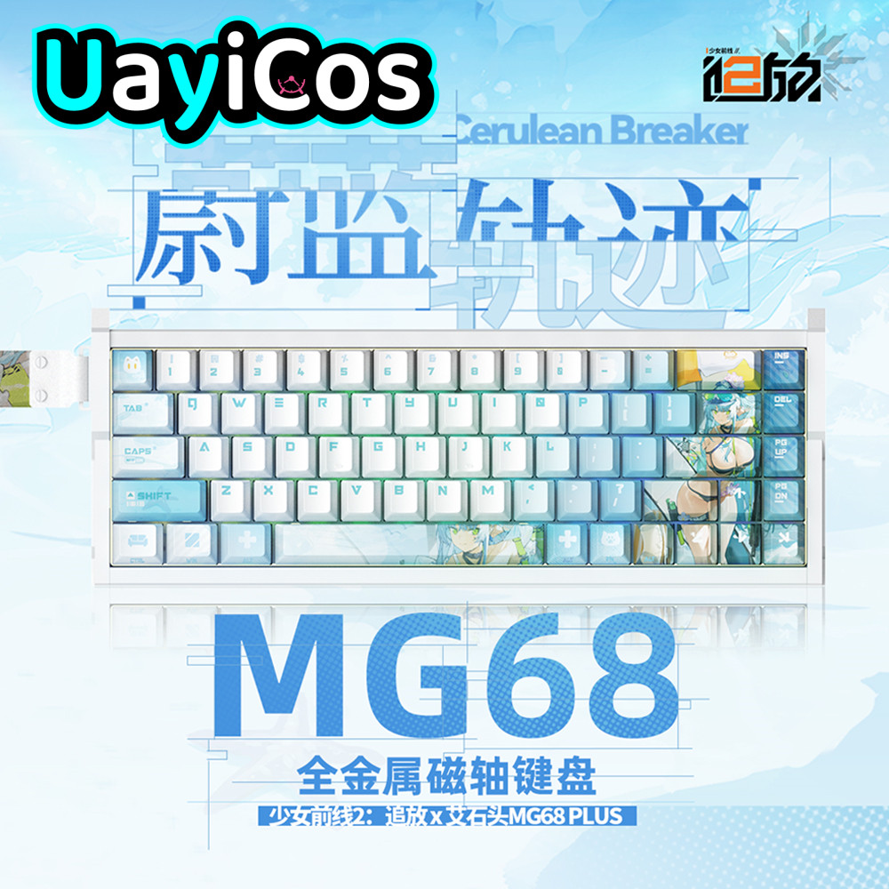 Gaming Accessories For Kids - Original meninas frontline 2: exilium mg68