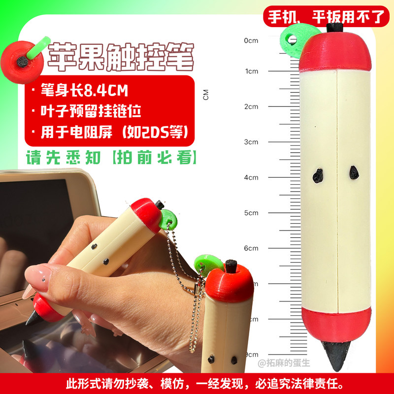 Caneta Stylus em Forma de Maçã - Gaming Accessories Cute avaliação e preço