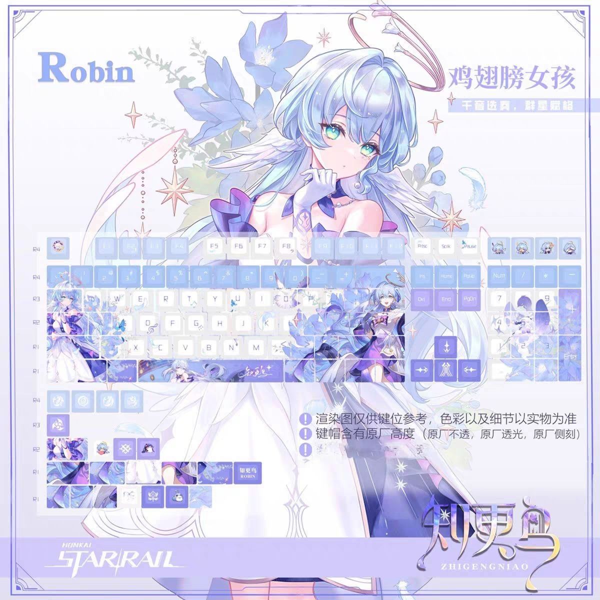 Honkai Impact Robin Anime Keyc - Gaming Accessories Cute avaliação e preço