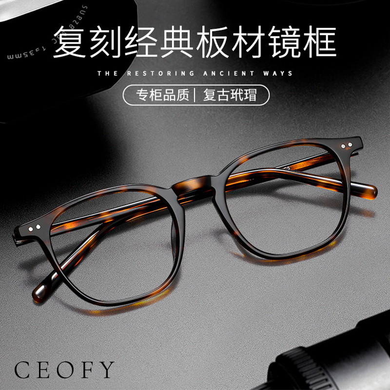 Ceofy acetato metal masculino  - Gaming Accessories Men avaliação e preço